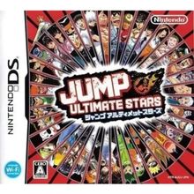 Jump Ultimate Stars ROM Download | Nintendo DS